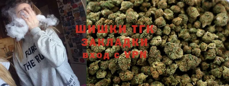 blacksprut вход  купить закладку  Южноуральск  Бошки Шишки Ganja 